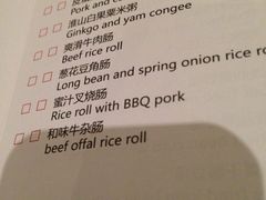 iphone_upload_pic-红棉中餐厅·广州海航威斯汀酒店
