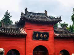 -洛阳白马寺