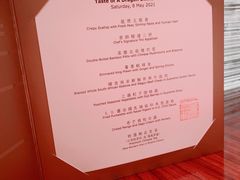-龙景轩(香港四季酒店)