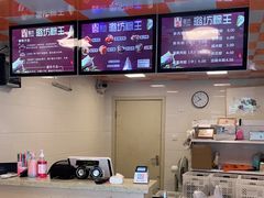 -璐坊粽王(复兴中路店)