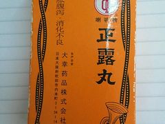 android_upload_pic-上海市第一医药商店(南京东路店)