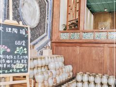 -喜洲翰林餐厅(董家百年老宅店)
