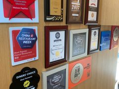 -蝶舍·MAISON PAPILLON