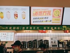 -古茗(东鼓道店)