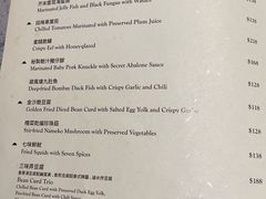 -逸东轩(香港逸东酒店)