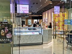 -哈根达斯(虹口店)