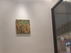 -蒙自源米线(虎门国际购物中心店)