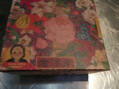 -奶奶的美食(李村步行街店)