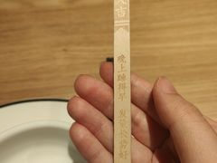 -太二酸菜鱼(兴业太古汇店)