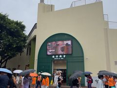 -官也街