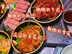 -酒拾烤肉(复地星光天地店)