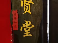 -鸭王烤鸭店(三里河店)