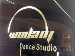 -WUDAOJ舞蹈工作室