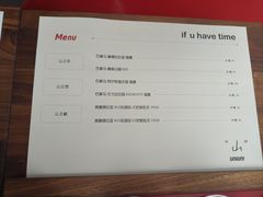 -UNIUNI(凯瑟琳广场店)