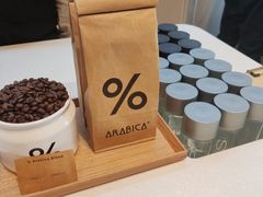 -% Arabica阿拉比卡咖啡(武康路店)