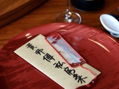 -广州柏悦酒店·悦景轩·粤菜餐厅