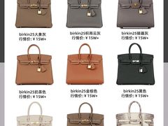 -海星奢选二手奢侈品手表包包鉴定回收寄卖(墨玉南路店)
