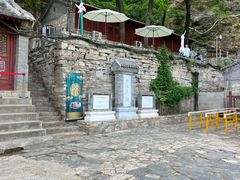 -上方山云水洞
