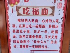 -句容茅山景区