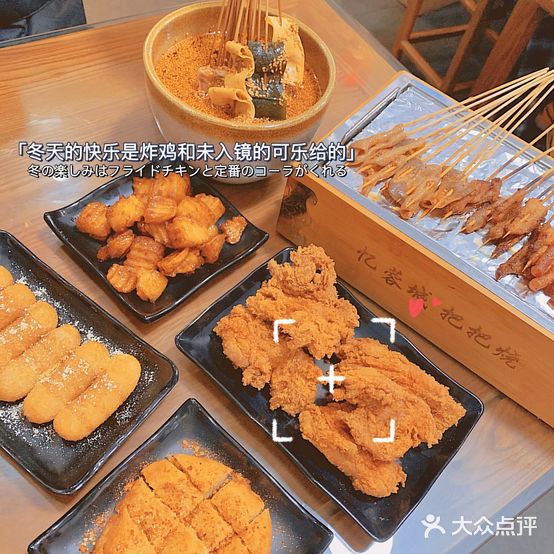 源来忆蓉城(老县衙店)