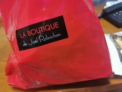 -Salon de The de Joel Robuchon(外滩18号店)