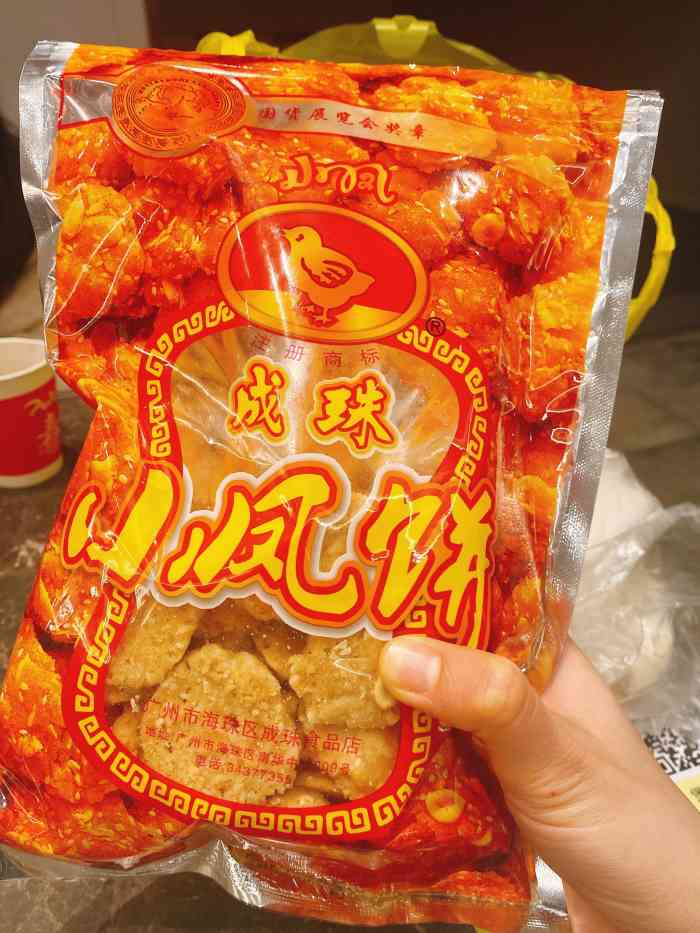 成珠食品(南华中路店"成珠楼好耐历史喽成珠楼小凤饼尤其知名.