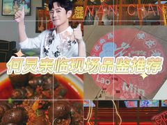 -老闵田螺馆·南昌市井菜·特色小吃(总店)