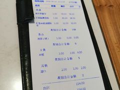 账单-时间里·新派粤菜(远洋店)
