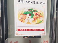 -邱大妈水煮(龙山店)