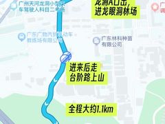 -火炉山森林公园