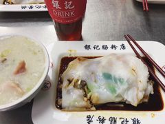 -银记肠粉(文昌北路店)