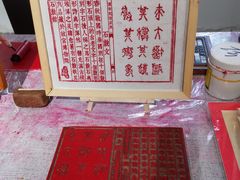 -百花洲