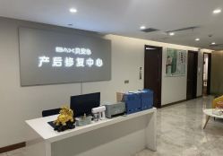 -贝安心月子中心(昌平店)