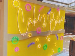 -PAUL LAFAYET 法式甜品(国金中心商场店)