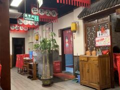 -仁和四季涮肉馆(天坛南门店)