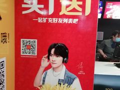 -麦当劳(宽城万达店)