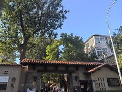 -静园(和平区)