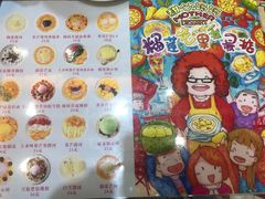 -甜心妈妈·榴莲星级糖水(北京路总店)