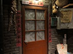 -和平菓局(王府井店)