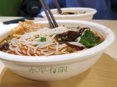 -水平有限广西米粉·广西风味集(五道口店)