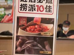 -海底捞火锅(吾悦广场店)