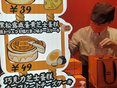-KUMO KUMO(南通首店)