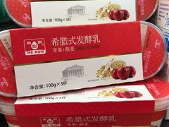 -BHG生活超市(安贞店)