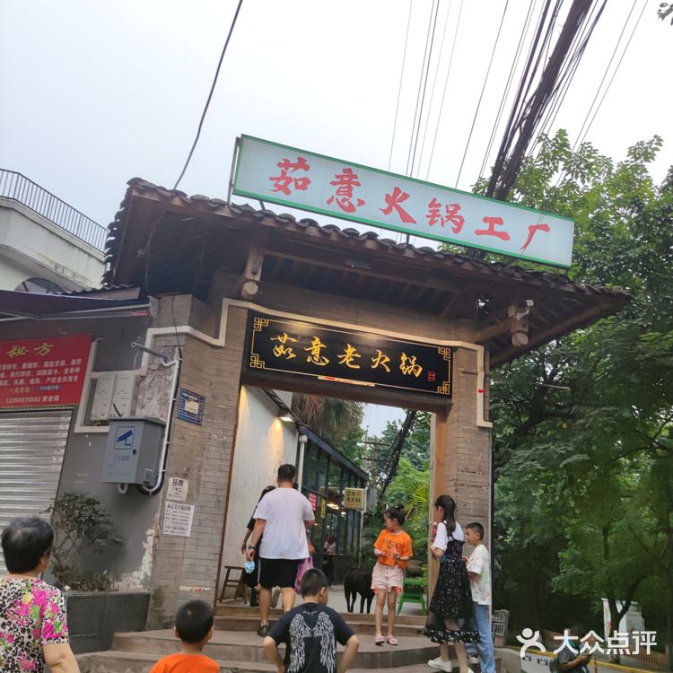 一盘鸭肠只要九块钱，超出3盘恢复原价，安逸惨了