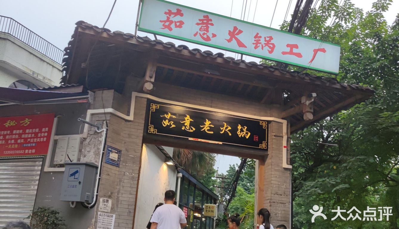 一盘鸭肠只要九块钱，超出3盘恢复原价，安逸惨了