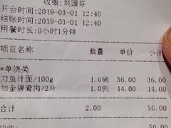 -老半斋(福州路店)