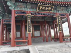 -颐和园-景明楼