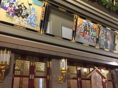 -弥荣会馆日本传统艺能表演