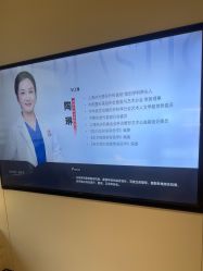 -上海时光整形外科医院