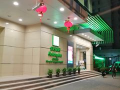 -上海虹桥君丽假日酒店(娄山关路地铁站店)